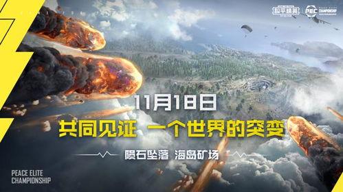 和平精英最新家园主题爆料,打造沉浸式家园体验，共筑和平梦想