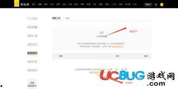 拍客视频爆料群微信名称,揭秘幕后真相，探寻网络舆论背后的秘密