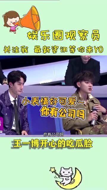 开心吃瓜大王在线观看免费,在线观看盛宴来袭！