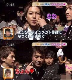 日娱爆料小栗旬视频大全,日娱爆料视频全集回顾