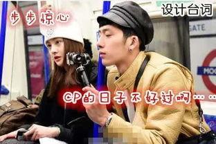 关于娱乐圈爆料的真假,真假难辨，真相背后隐藏的秘密