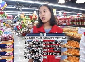 网友爆料超市怎么办呢视频,真相与应对策略全解析