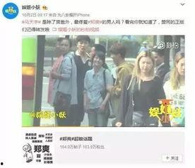 峰语恋情爆料视频,明星甜蜜瞬间曝光