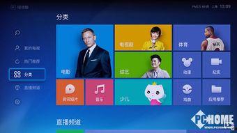 六点爆料冰岛视频下载安卓,冰岛视频下载安卓全攻略