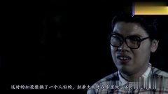 尸油3d 在线观看,惊悚悬疑，在线惊悚体验