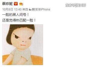 娱乐圈爆料lh,lh疑涉重大事件，真相即将揭晓！