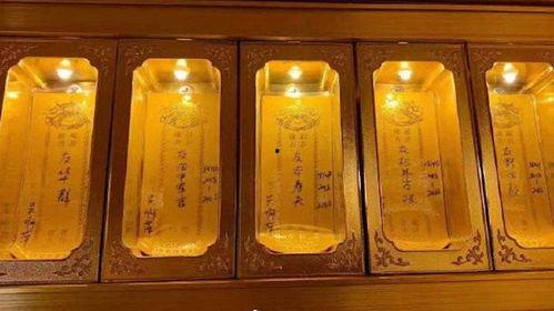 战犯牌位爆料视频大全,历史罪行的见证与反思