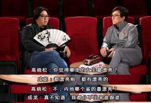 娱乐圈成龙爆料,那些不为人知的真相