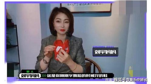 又又妈的邻居爆料视频,揭秘又又妈的惊人真相