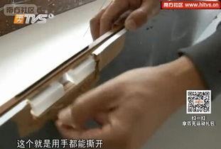 如何爆料给今日一线