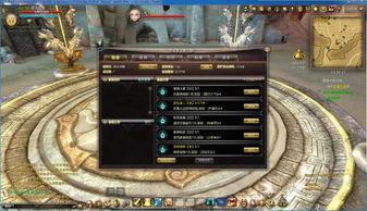 永恒7.3在线观看,在线观看，揭秘奇幻世界的奇幻冒险之旅