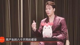 王嘉尔自我爆料视频大全,揭秘明星背后的真实生活