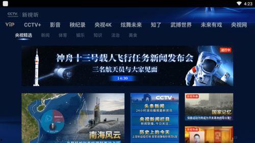 九号新款最新爆料视频播放,最新爆料视频深度解析