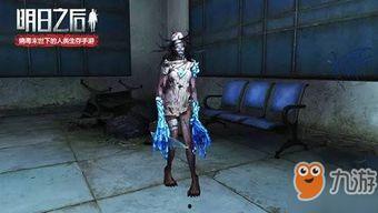 明日之后最新僵尸爆料,全新僵尸势力崛起，生存挑战再升级！