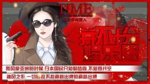 娱乐圈爆料类游戏推荐文,盘点热门爆料类游戏，让你成为娱乐风向标！