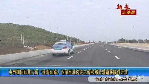 汕头道路爆料最新消息新闻,多路段施工及交通管制信息汇总
