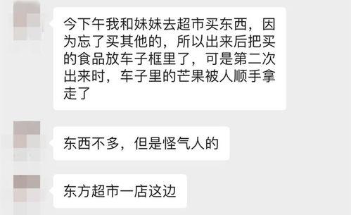 沂水一姐爆料最新消息,最新热点事件深度解析