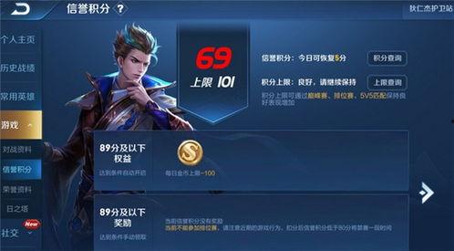 迪哥王者爆料视频下载