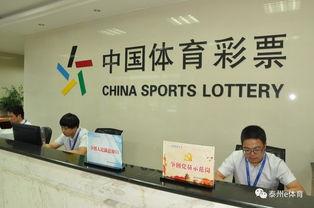 体彩中心爆料新闻最新,全新玩法即将上线，彩民福利再升级！