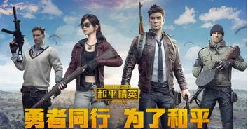 和平精英电车最新爆料,神秘电车即将登场，全新玩法等你探索！