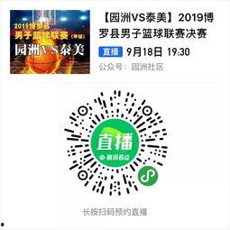 博罗泰美新闻爆料