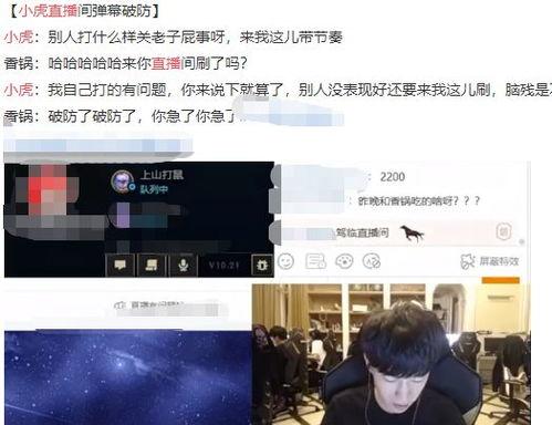 临沂牙科爆料事件视频播放