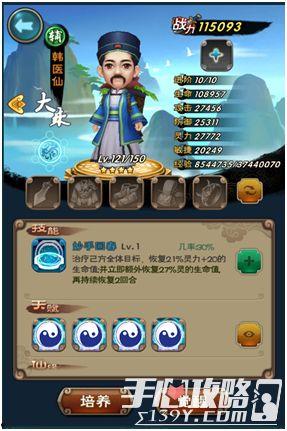 仙剑新卡牌爆料攻略视频,揭秘爆料视频中的隐藏技巧与策略