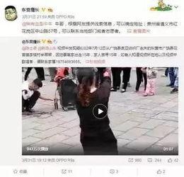 爆料山东女生是谁啊视频,山东女生是谁？视频爆料引发热议