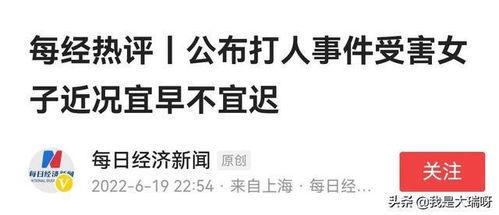 唐山网友爆料者视频曝光,现场惊心动魄一幕