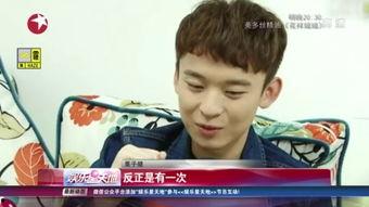 许巍老师爆料了吗视频播放