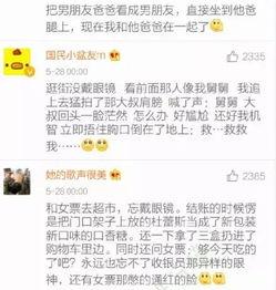 爆料大学生糗事案例最新,大学生那些尴尬瞬间