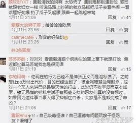 卓伟黄毅清最新爆料消息,最新爆料揭露惊人内幕