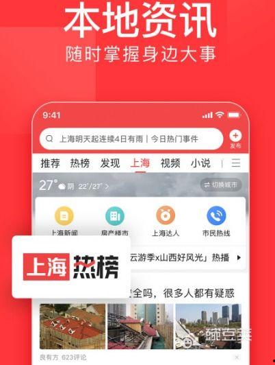 今日热点爆料音乐大全,音乐大全揭秘，热门歌曲背后的故事