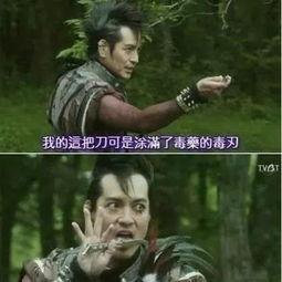 老杨爆料说李嗣源的话视频,李嗣源惊人言论视频曝光