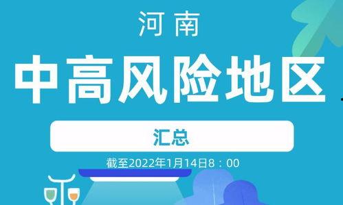河南新闻爆料入口官网,一键直通，见证身边事