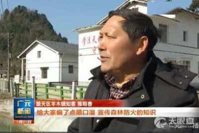 广元电视台新闻爆料,聚焦民生热点，揭示社会现象