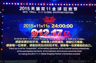 天猫双十一最新爆料,狂欢盛宴，惊喜连连，抢购攻略大揭秘！