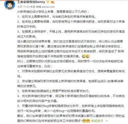 策划最新爆料,策划大动作，全新内容即将震撼来袭！