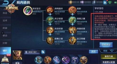 王者荣耀最新版爆料,神秘英雄登场，全新玩法等你探索！