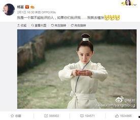 卓伟爆料过杨幂嘛视频是真的吗,卓伟爆料杨幂视频真实性揭秘