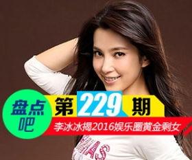 娱乐圈新鲜事爆料,明星恋情曝光，幕后真相令人震惊！