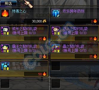 晶核最新爆料光环升级,光环升级，全新战力觉醒！