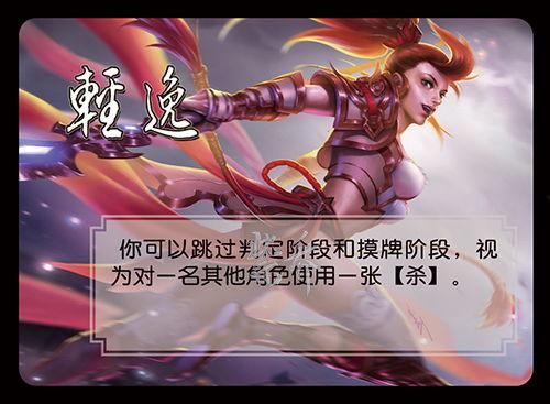 手杀最新活动爆料