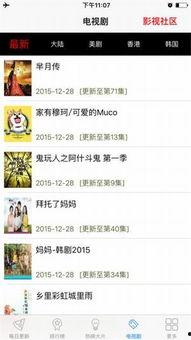 爱草成年视频在线观看,爱草成年视频在线观看之旅