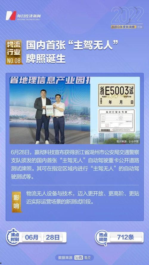 快递行业最新爆料新闻,揭秘最新爆料背后的行业变革