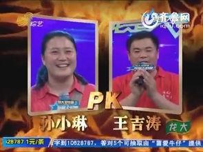 综艺频道直播在线观看,尽享精彩瞬间