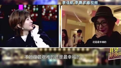 综艺现场爆料视频大全集,视频大全集精彩瞬间回顾