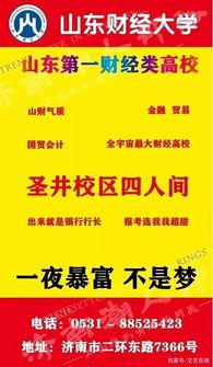 招生老师爆料案例视频大全