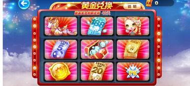 天天金19号最新爆料,揭秘行业最新动态与热点事件