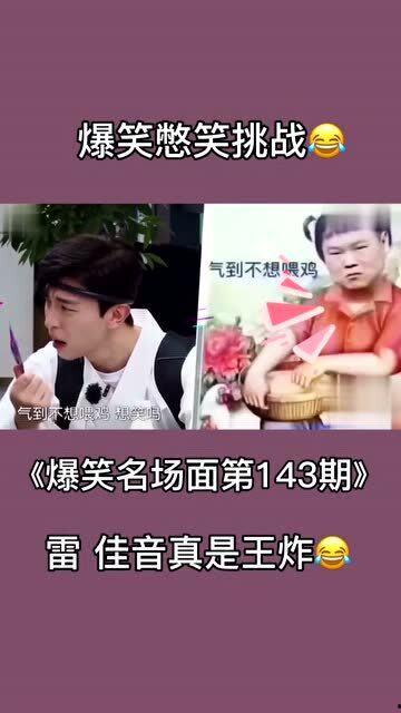 爆料爆笑挑战视频在线观看,笑料百出，揭秘网络爆笑新潮流